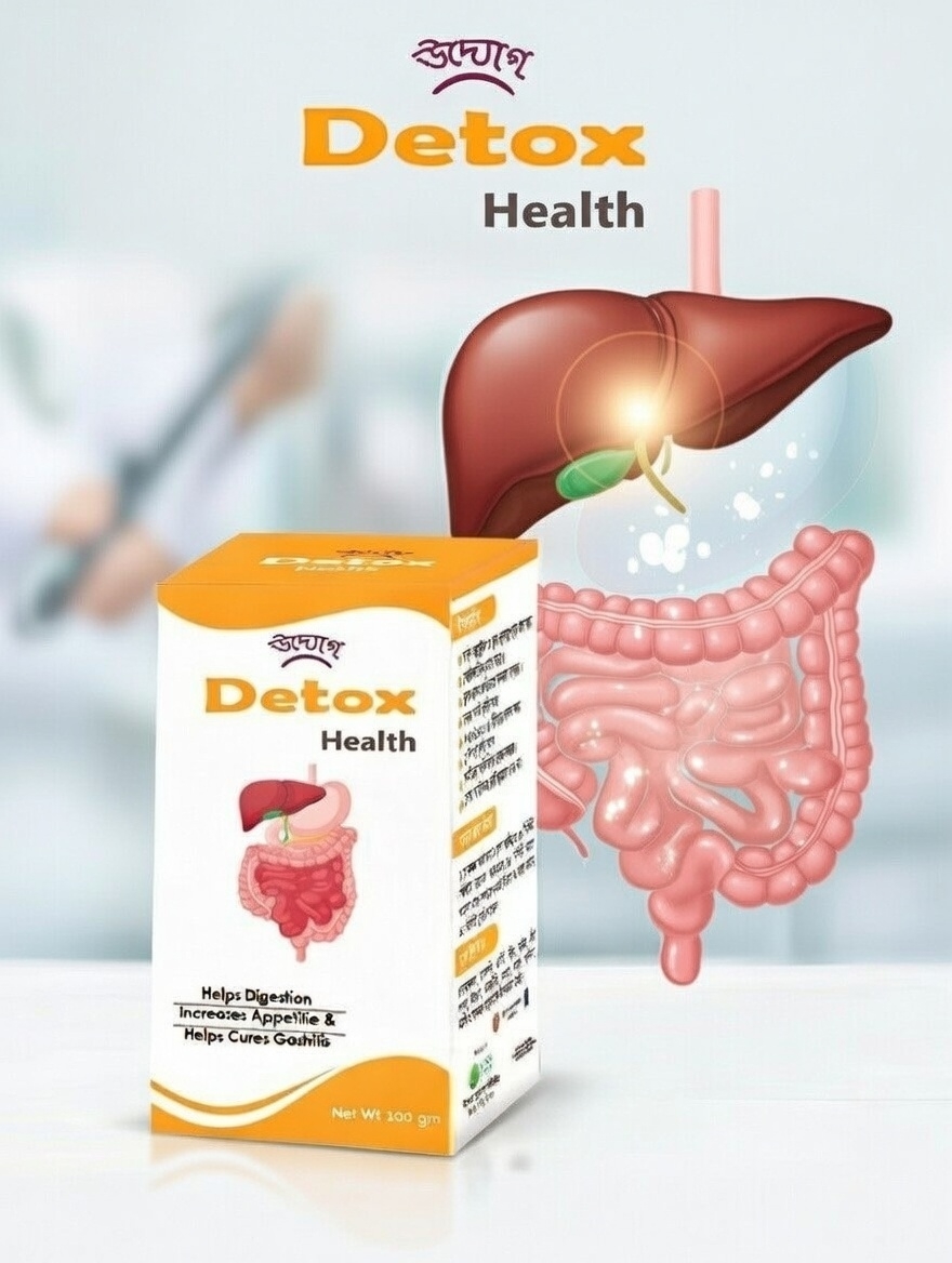 Detox Health (100gm)